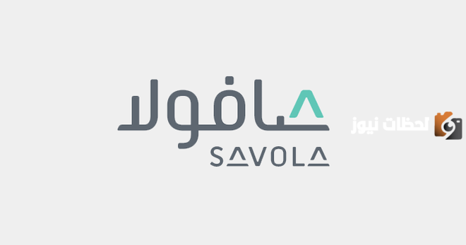 سعر سهم صافولا 1447 كم يبلغ ومتى توزيع أرباح صافولا 2025 وما هي توقعات السهم؟