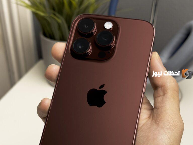 “الآن بأفضل المميزات” | سعر ومواصفات ايفون 15 الجديد.. مميزات وعيوب وسعر