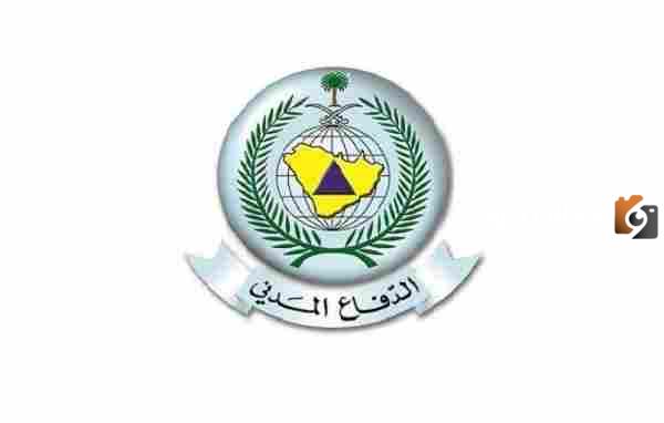 سلامة الدفاع المدني