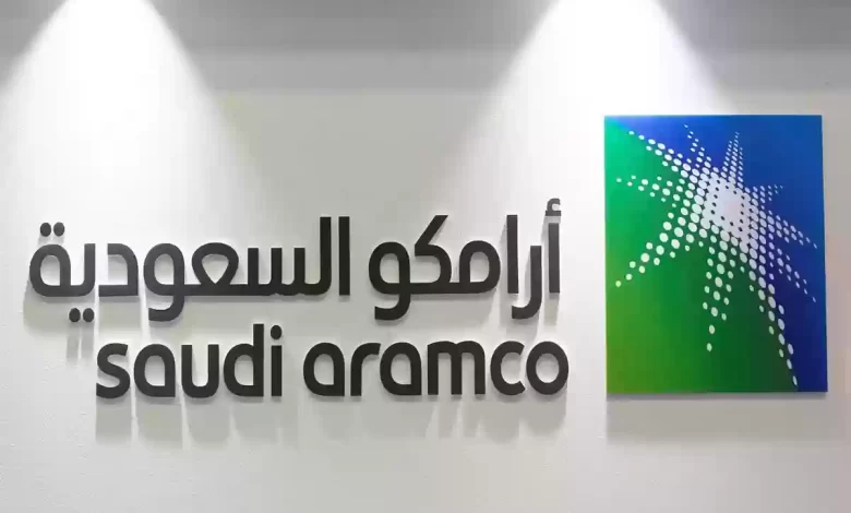 سلم رواتب ارامكو السعودية