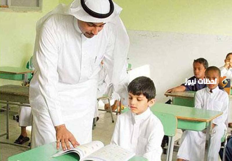 سلم رواتب المعلمين في السعودية 2025 كم راتب المعلم في السعودية 1447