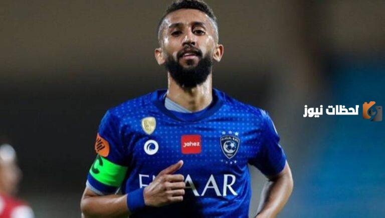 لاعب نادي الهلال السعودي سلمان الفرج يتلقى عقوبة قاسية من الاتحاد الآسيوي