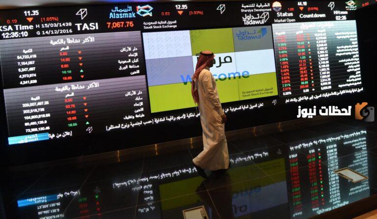 سهم بنك البلاد تداول 1447 كم سعره وما هو مستقبل سهم بنك البللاد وأعلى سعر له؟