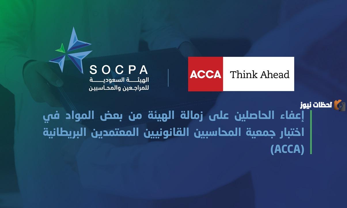 سوكبا الخدمات الإلكترونية 1447 الرابط وطريقة تسجيل الدخول للاستفادة منها