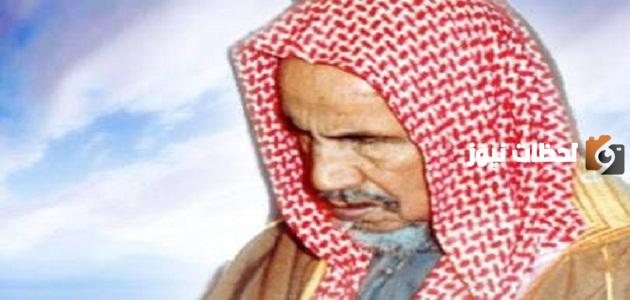 سيرة ذاتية عن الشيخ عبدالعزيز بن عبدالله بن باز pdf حياته وإنجازاته