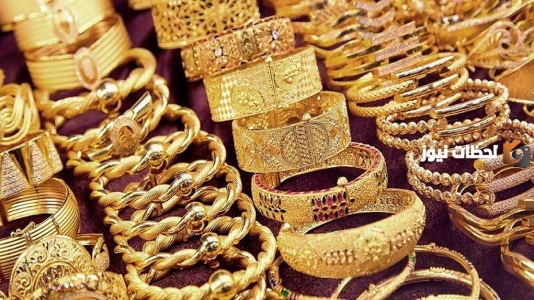 شاهد سعر الذهب اليوم في السعودية تراجع ملحوظ وهذه هي الاسعار الجديدة
