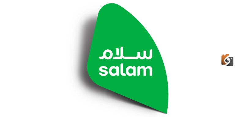 شحن سلام موبايلي 1447 كيف يتم وما هي طرق تجديد باقة سلام موبايل؟