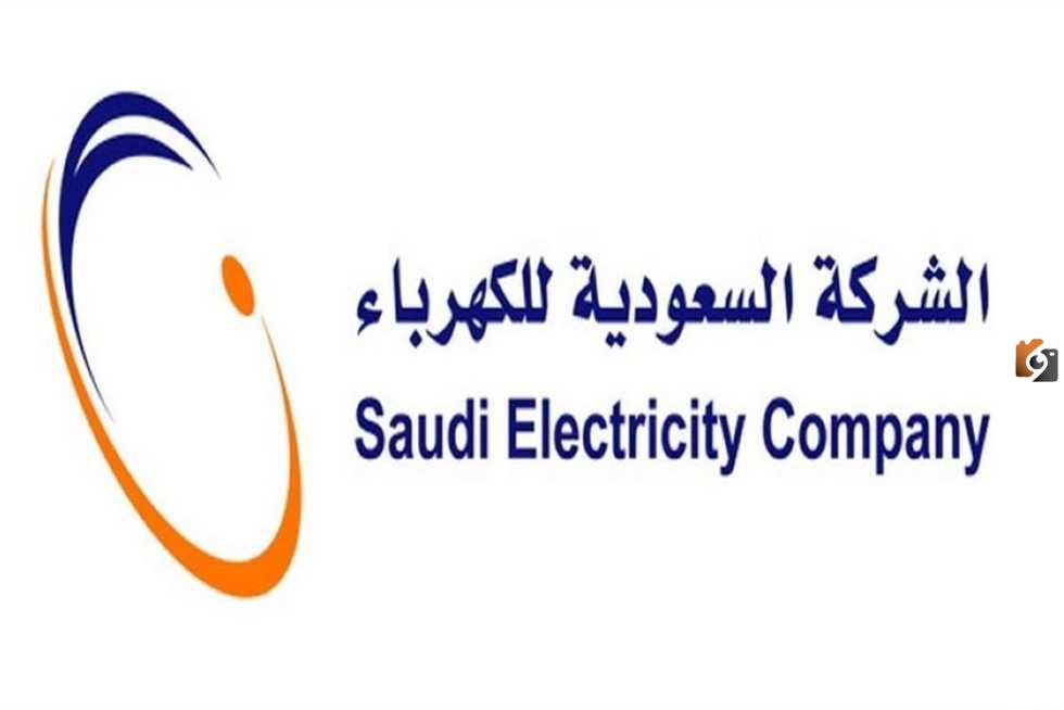 شركة الكهرباء السعودية توضح