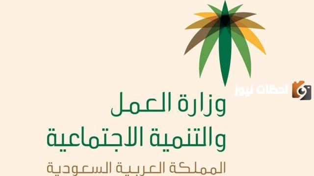 شروط الترقية الاستثنائية
