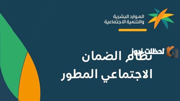 شروط الضمان المطور