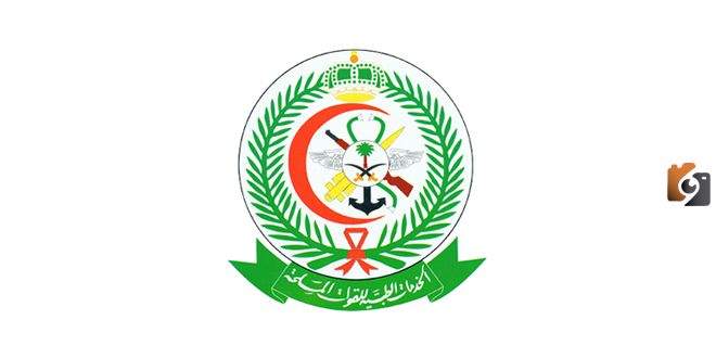 شروط القبول في الخدمات الطبية للقوات المسلحة 1447 هـ ورابط التقديم