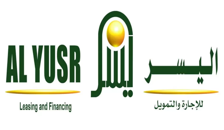 شروط اليسر للتمويل الشخصي 1447 ما هي وكم نسبة التمويل وكم يستغرق ايداع تمويل اليسر؟