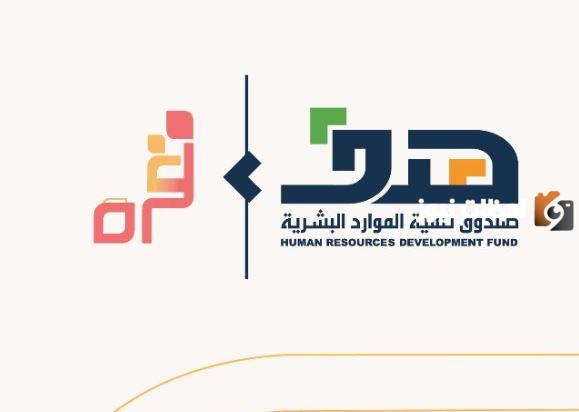 شروط برنامج قرة 1447 وطريقة الحصول على الدعم