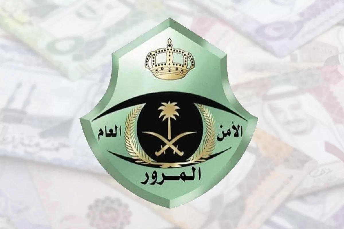 شروط تجديد استمارة السيارة 1447 وكم المدة المسموح بها لتجديد الاستمارة قبل الانتهاء؟