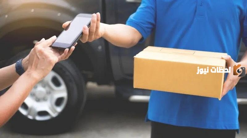 شروط دعم توصيل الطلبات كم طلب