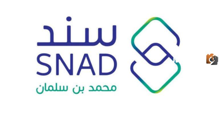 شروط دعم سند 1447 للاستفادة من برنامج الزواج