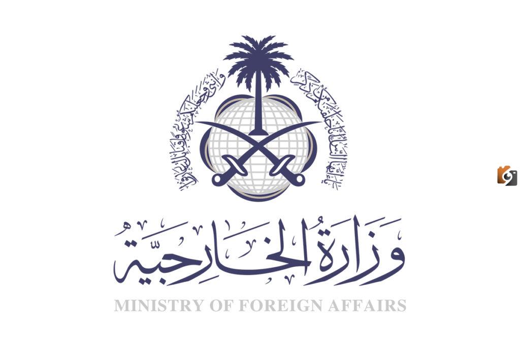 خطوات الاستعلام عن تأشيرة برقم الطلب