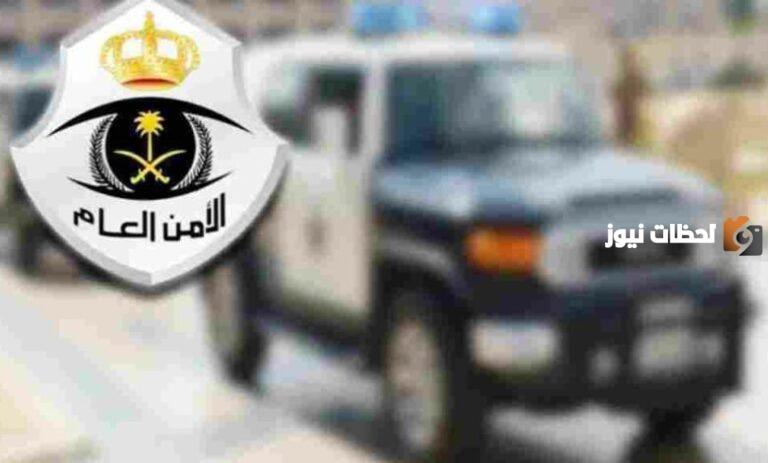 شروط قبول الامن العام 1447 رتبة جندي