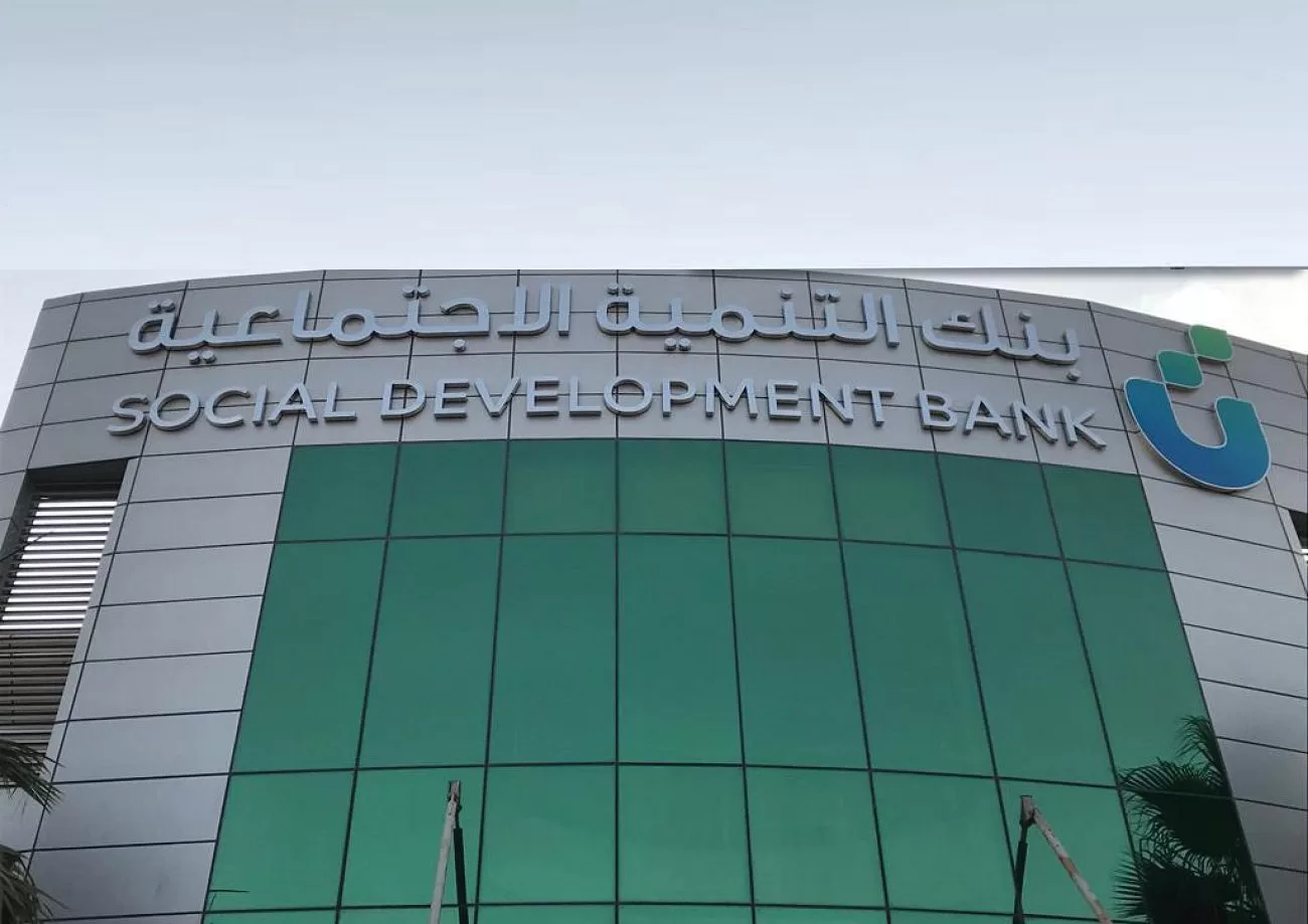 تفاصيل القرض والأقساط | شروط قرض الزواج 1447 الراتب المطلوب بدون كفيل قرض 60 ألف ريال