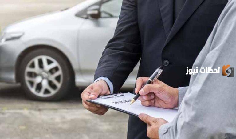 شروط نقل ملكية السيارة 1447 ماذا تشمل وما إجراءات نقل ملكية سيارة مستعملة؟
