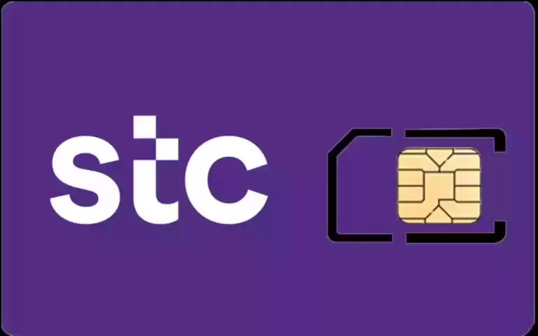 شريحة بيانات stc لا محدود 1447 أفضل العروض والأسعار وطرق الاشتراك والتفعيل