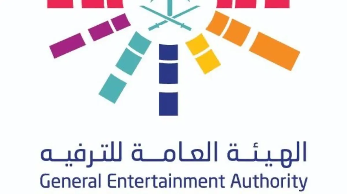 رئيس مجلس الإدارة تركي آل شيخ يدشن شعار هيئة الترفيه الجديد تعرف عليه