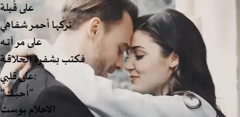شعر غزل