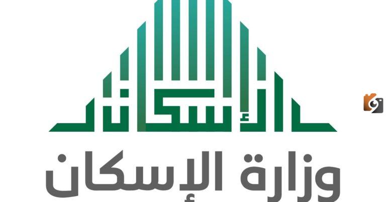 شهادة اعفاء ضريبي سكني 1447 كيف يتم استخراجها وما هي طريقة طباعة شهادة الاعفاء الضريبي من سكني؟