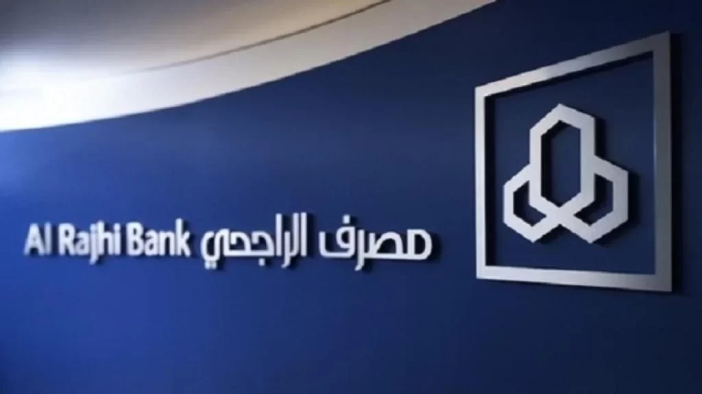 صراف الراجحي