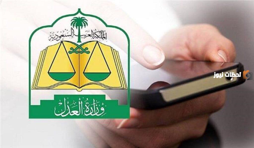 موعد وإجراءات صدور صك الطلاق من المحكمة 2023 / 1445