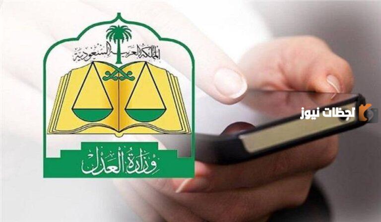 موعد وإجراءات صدور صك الطلاق من المحكمة 2025 / 1447