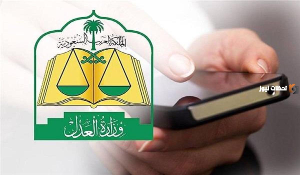 موعد وإجراءات صدور صك الطلاق من المحكمة 2025 / 1447