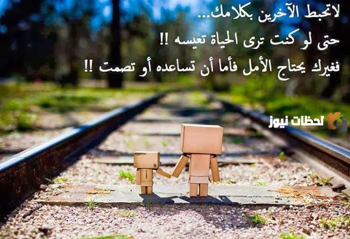 صور بوستات فيس بوك جديدة