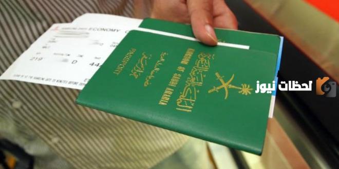 طريقة استخراج تأشيرات مقاولات