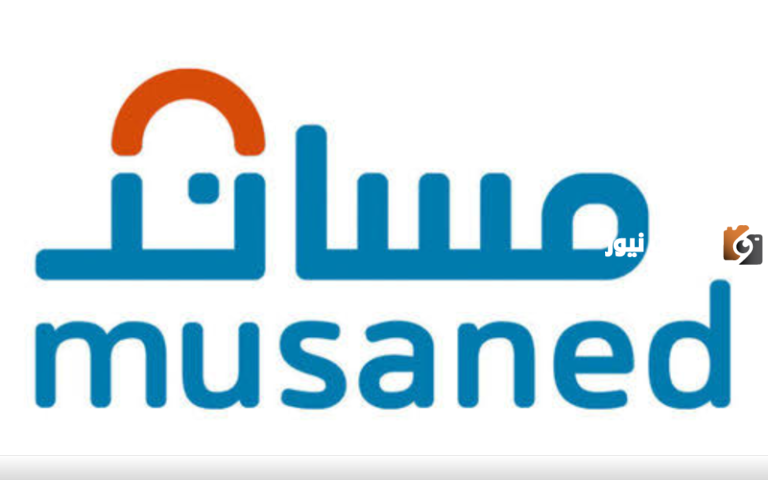 طريقة استخراج تأشيرة مساند 1447 ورسوم التأشيرة
