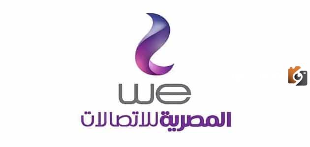 طريقة استلاف 5 جيجا من وي