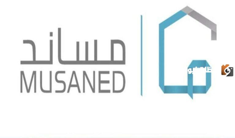 طريقة اصدار تأشيرة عاملة منزلية 1447 من مساند ورسوم استخراج تأشيرة عاملة منزلية