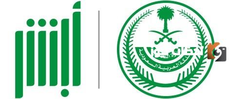 طريقة الاستعلام عن الفحص الدوري برقم اللوحة
