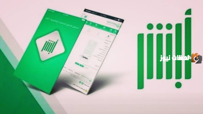 طريقة الاشتراك في مزاد اللوحات عن طريق أبشر 1447 مزاد اللوحات الإلكتروني في السعودية 2025