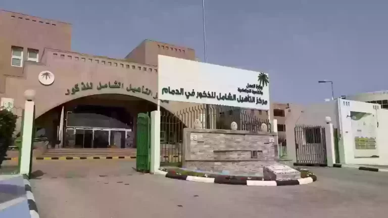 طريقة التسجيل في التأهيل الشامل لمرضى السرطان 1447 كم راتب مرضى السرطان في السعودية؟