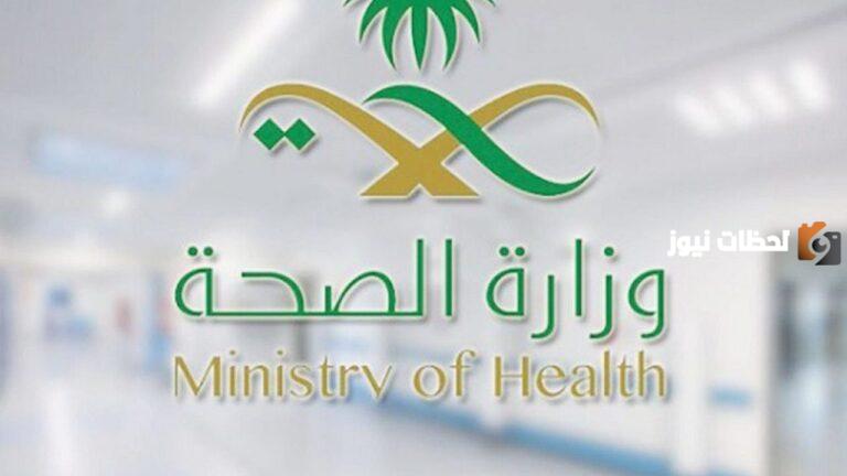 طريقة الدخول على ايميل وزارة الصحة owa.moh.gov.sa بالخطوات