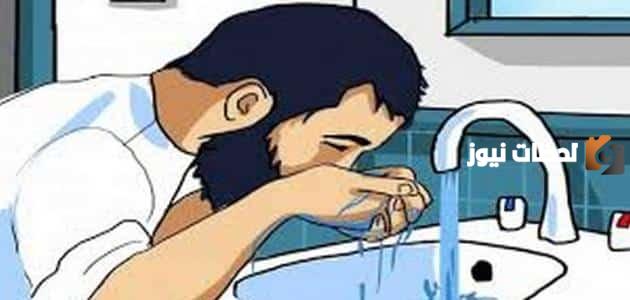 طريقة الوضوء الصحيحة للرجال بالصور