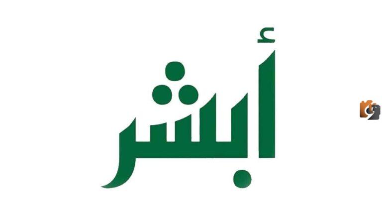 طريقة تجديد الزيارة العائلية وكيفية التعرف على التمديد باستخدام رقم الحدود
