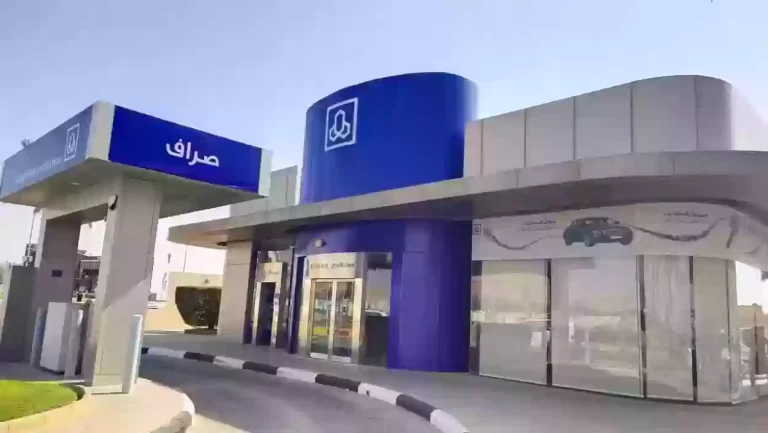طريقة تحويل فلوس لسجين الراجحي 1447 على حساب مديرية السجون
