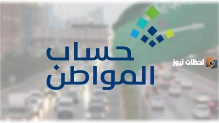 تحديث البيانات إجباري | طريقة تغيير عقد الإيجار في حساب المواطن 1447