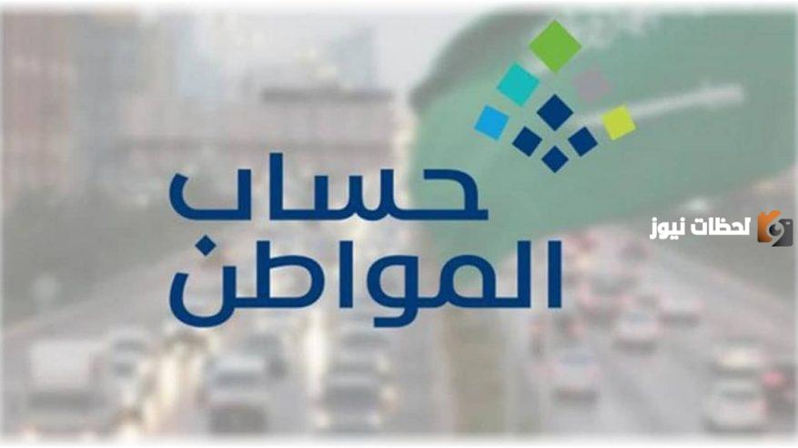 طريقة تغيير عقد الإيجار في حساب المواطن