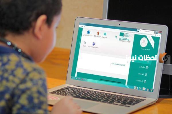 “منصتي مدرستي” طريقة تفعيل حساب منصة مدرستي للطلاب والمعلمين 1447 رابط الخدمة والخطوات كاملة