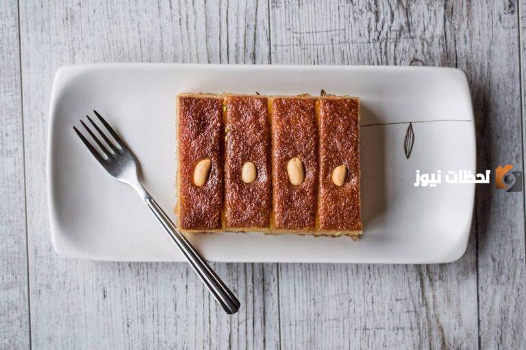 طريقة عمل البسبوسة الصيامى بالسميد