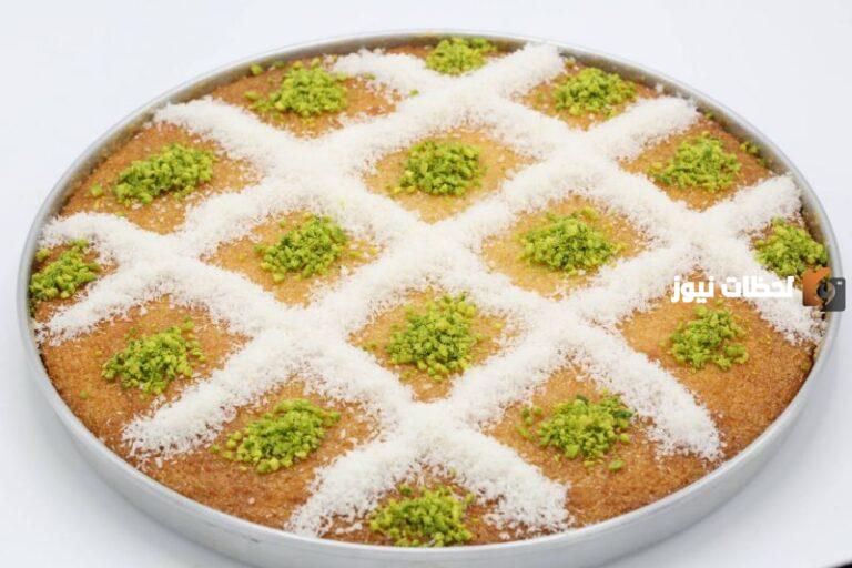 طريقة عمل البسبوسة منال العالم بالخطوات