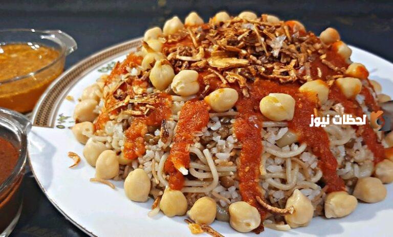 طريقة عمل الكشري في حلة واحدة سريع وسهل